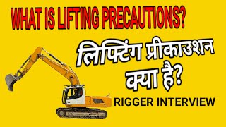 Lifting Precautions ? Equipments Handling