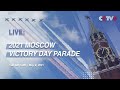 LIVE: Russia celebrates 76th Victory Day with military parades