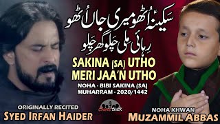 Sakina Utho Meri Jaan Utho - Syed Irfan Haider Noha 2020 - Muzammil Abbas - Noha Bibi Sakina 2020