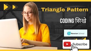 Pattern Printing | Triangle | Triangle Pattern in Java | Newton School Assignment