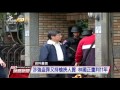 持槍挾持學生拒捕 男子判刑11年 20160724 公視晚間新聞