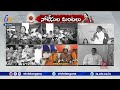 mlc kavitha liquor case political heat in state ed నోటీసులపై అధికార ప్రతిపక్షాల మధ్య మాటల యుద్ధం