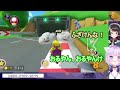 マリオカート８dxの追加コースパック第１弾を初見プレイした大空スバル、猫又おかゆの反応まとめ