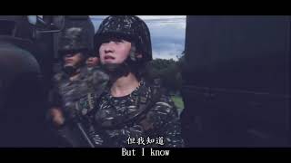 中華民國海軍陸戰隊—「KEEP CALM AND CARRY ON」