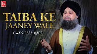 Owais Raza Qadri Special _ Ramzan Naat _ Taiba Ke Jaane Wale _ New Ramadan Kalam 2019