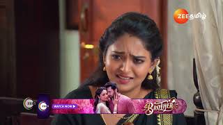 Sandhya Raagam | Ep - 411 | Best Scene | Dec 28 2024 | Zee Tamil