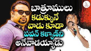 G. V. Sudhakar Warns Kathi Mahesh over Controversial Statements on Pawan Kalyan | Eagle Media Works