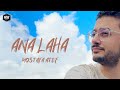 Mostafa Atef - Ana Laha (Official Music Video) EXLUSIVE 2022 | مصطفي عاطف - أنا لها - الكليب الرسمي