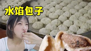 天津“水陷包子”1.5元一个，皮薄肉多一咬流汁！街边30年小店天天爆满！(2022)