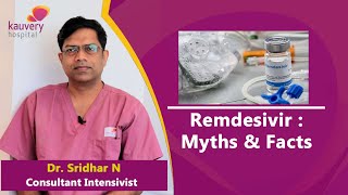 Remdesivir | Myths \u0026 Facts | ரெம்டிசிவிர் – கட்டுகதைகள் மற்றும் உண்மைகள்