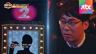 제 2라운드 전반부 이승환 '세상에 뿌려진 사랑만큼' ♬ -[히든싱어3] 11회