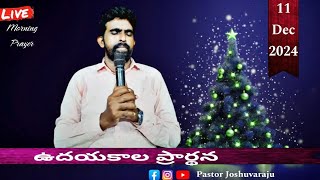 🔴11.DEC.2024 ! MORNING PRAYER !   #online   #elshaddai_peace_ministries_chodavaram