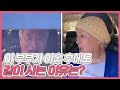 이 부부가 이혼 후에도 같이 사는 이유는? 이종구 아내 ＂이혼은 했지만 남편이 나를 싫어하지 않았다＂ MBN 210731 방송