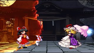 Chrigar Mugen: Reimu Hakurei vs Yukari Yakumo