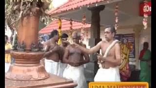 Sree Thirumala Uma Maheshwara Kshethram