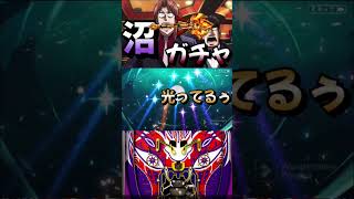 【忍者マストダイ：神炎ガチャ】神引き！！#忍者マストダイ　#神引き　#ガチャ