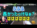 【アモマリ杯】コハロンさんの止まらない鼻タスクのみんなの反応【2024.4.6コハロン ヒカック ぎぞく ぽんＰ メッス 敬称略 】