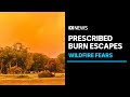 Calls for an urgent review after a prescribed burn escapes containment lines in WA's South ABC News