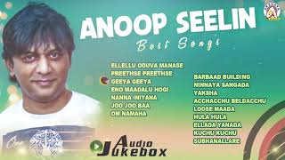 Anoop Seelin Best Songs | Kannada Selected Songs | Akshaya Audio