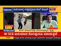 ಒಂದೊಳ್ಳೆ ಕೆಲಸ kodaguನ care centerನಲ್ಲಿ ವಾರದಲ್ಲಿ ಒಮ್ಮೆ ಸೋಂಕಿತರಿಗೆ ಮಾಂಸದ ಊಟ