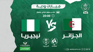 بث مباشر | ودية الجزائر - نيجيريا | 27-09-2022