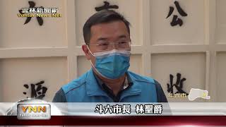 雲林校園全面消毒 落實師生健康安全-雲林新聞網