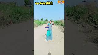 રવિના કેરી વેચવા વાળી || one number comedy || Gujarati comedy