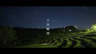 【オリジナルMV】天体観測/BUMP OF CHICKEN