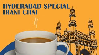 హైదరాబాద్ ఇరానీ చాయ్.. | Hyderabad SPECIAL Irani Chai | Irani Chai | Street Eats