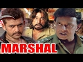 Marshal (2002) | Mithun Chakraborty | Ravi Kissen | Shakti Kapoor | HD Movie