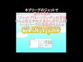 トラップハウス第29回（大輔さん版） 再びやってみた