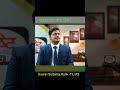 Gaurav Budania, Rank -13, IAS - UPSC 2020 - Mock Interview I Drishti IAS