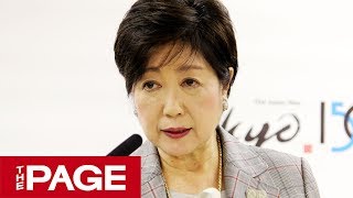 東京都・小池百合子知事が定例会見（2018年6月8日）