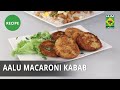 Aalu Macaroni Kabab | Tarka | Masala TV | Rida Aftab | Desi Food