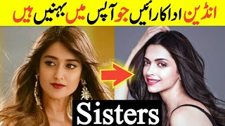 Indian Actresses Real Life Sisters Pics Bollywood Famous Actresses Real Sisters
