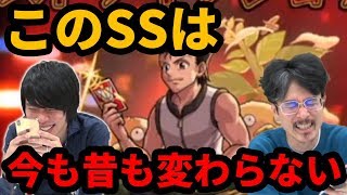 【モンスト】実はハンターハンターコラボで一番の〇〇！？ジン獣神化使ってみた！【なうしろ】