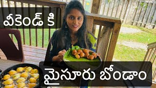 Mysore Bondam recipe in Telugu! #teluguvlogs #telugu #food #foodie #india #cooking #yt #minivlog #yt