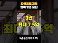 2025년 도약 jump up 프로그램 참여기업 모집