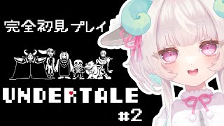 【Undertale】続きがとっても気になります！初見プレイ！【新人Vtuber/綿菓子もこな】