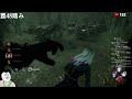 見るだけで気持ちよくなれる罠動画 17　【dbd】【トラッパー】