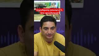 Ադրբեջանը շտապում է. նոր պատերազմ