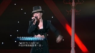 全能星战 爵士情怀 张韶涵《What a wonderful world》+《New York New York》 百老汇性感女神范 HD