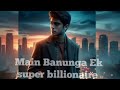 ep 401 410 main banunga ek super billionaire ll novel explain in hindi love hindi novel