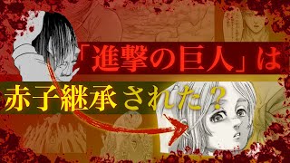 最後にして最大の伏線回収「赤子継承」の真実 #48