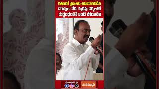 గతంలో  ప్రజలకు ఉపయోగపడిన చెరువులు నేడు గుర్రపు డెక్కలతో, దుర్గంధంతో నిండి పోయినవి #manasarkar