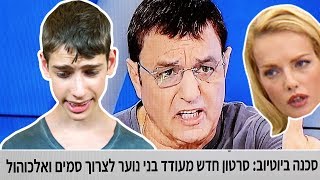 הסתבכתי ממש ואני מבקש סליחה