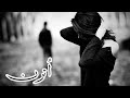 اُترن | Utran | #LiveWithAlee