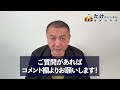 【エリオット波動分析の第一人者】マネースクエア宮田直彦氏の旧知の友・武下が宮田氏の凄さを本音で語ります。