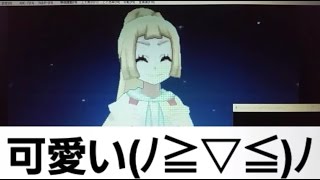 リーリエちゃんが可愛すぎて発狂する神