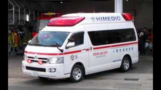 消防車緊急走行【329】八尾市消防本部　山本出張所　救急出場【Japanese fire enjine】